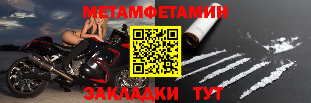 Amphetamine 97%  Вход с VPN  АМФЕТАМИН  Норильск  АМФЕТАМИН 