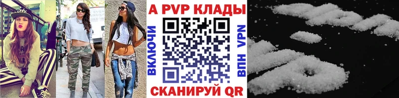 Alfa_PVP Crystall  Норильск 