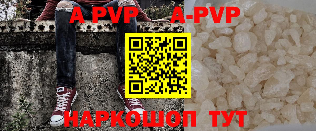 Alpha PVP  APVP СК  Alpha-PVP СК КРИС  Норильск  Вход с VPN  Alfa_PVP VHQ 