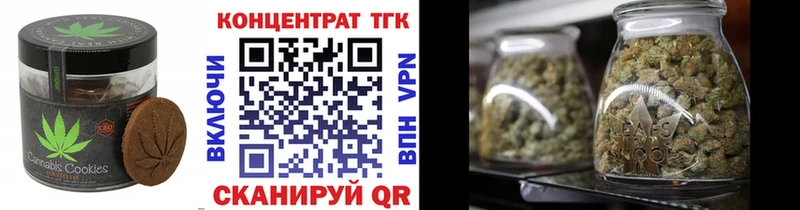 где купить наркотик  Норильск  Canna-Cookies конопля 