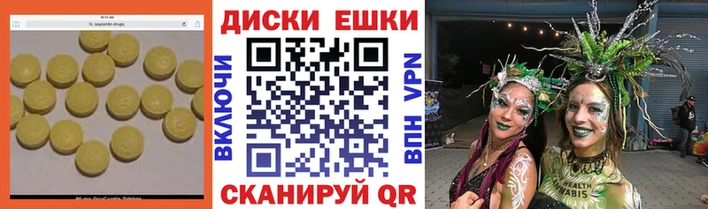 где найти наркотики  Норильск  ЭКСТАЗИ 99% 