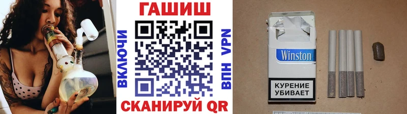 ГАШИШ убойный Норильск