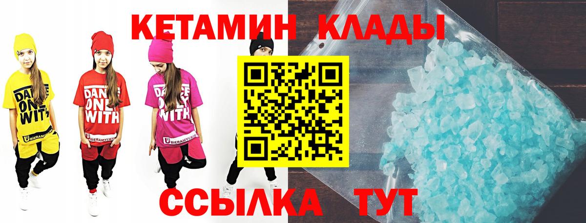 ГАШИШ Норильск