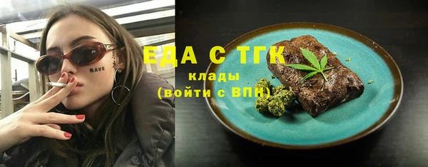 мет Абдулино