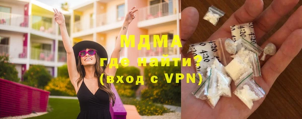 мет Абдулино