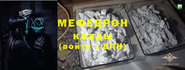 хмурый Абинск