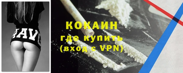 хмурый Абинск