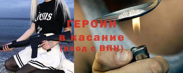 меф VHQ Абаза