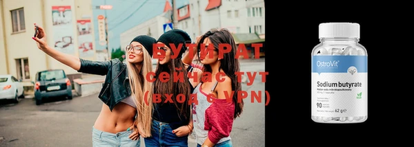 альфа пвп Карталы