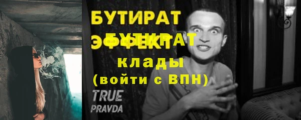 мет Абдулино