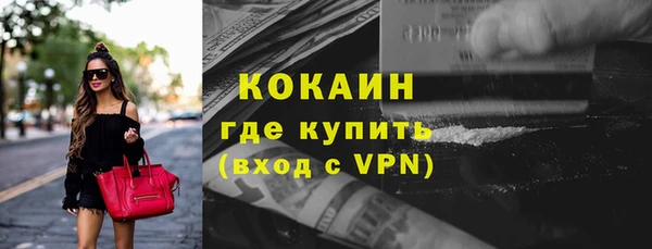 мет Абдулино