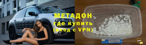 мет Абдулино