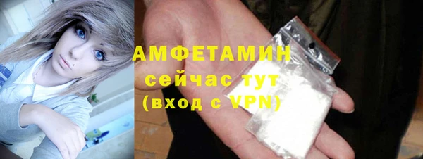 меф VHQ Абаза