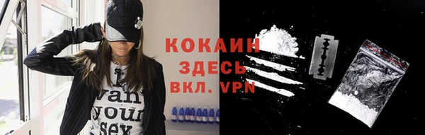 мет Абдулино