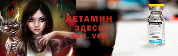 меф VHQ Абаза