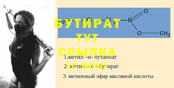 меф VHQ Абаза