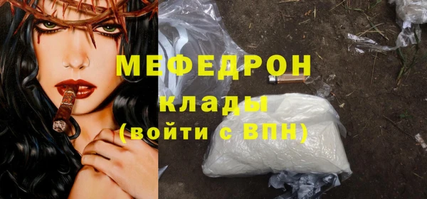 мет Абдулино
