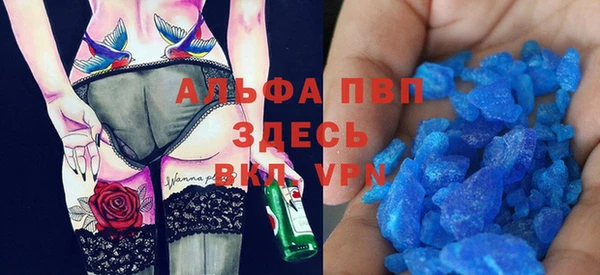 меф VHQ Абаза