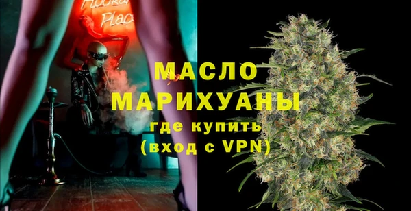 мет Абдулино