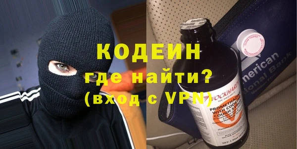хмурый Абинск