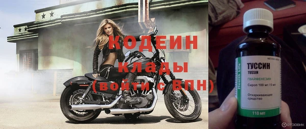 меф VHQ Абаза
