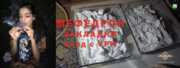 меф VHQ Абаза