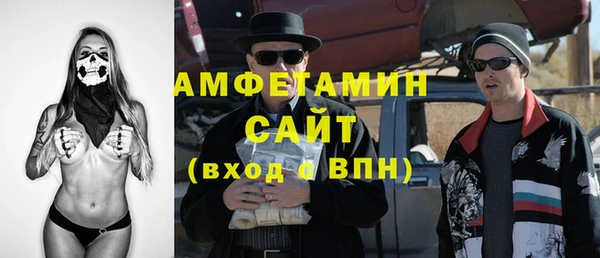 меф VHQ Абаза
