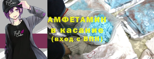 меф VHQ Абаза