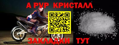 мет Севастополь