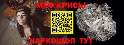 мет Севастополь