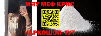 мет Севастополь