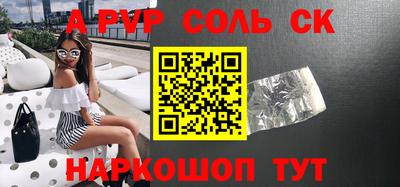 mdma Северобайкальск