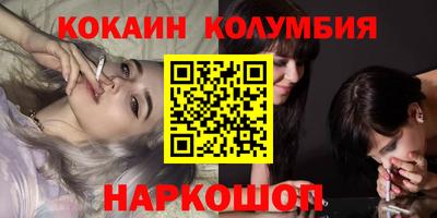 мет Севастополь
