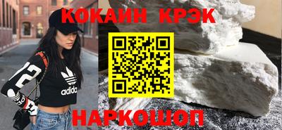 mdma Северобайкальск