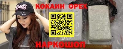 мет Севастополь