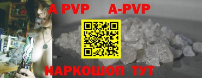 мет Севастополь