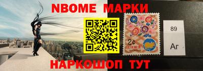 мет Севастополь