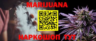 мет Севастополь