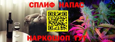 мет Севастополь