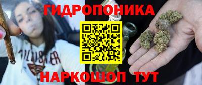 мет Севастополь