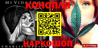 мет Севастополь