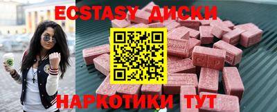 мет Севастополь