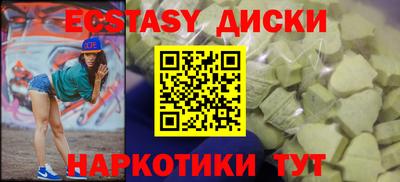 мет Севастополь
