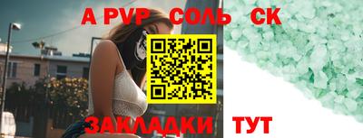 mdma Северобайкальск