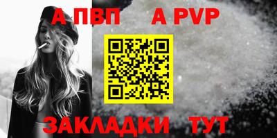 мет Севастополь