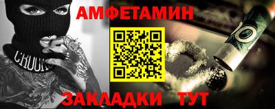 mdma Северобайкальск