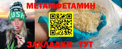mdma Северобайкальск