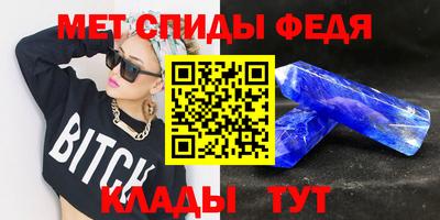 мет Севастополь