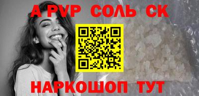 mdma Северобайкальск