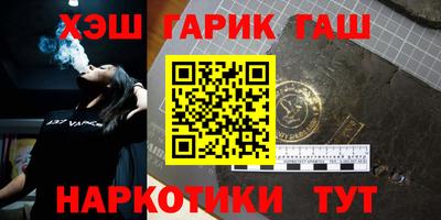 mdma Северобайкальск